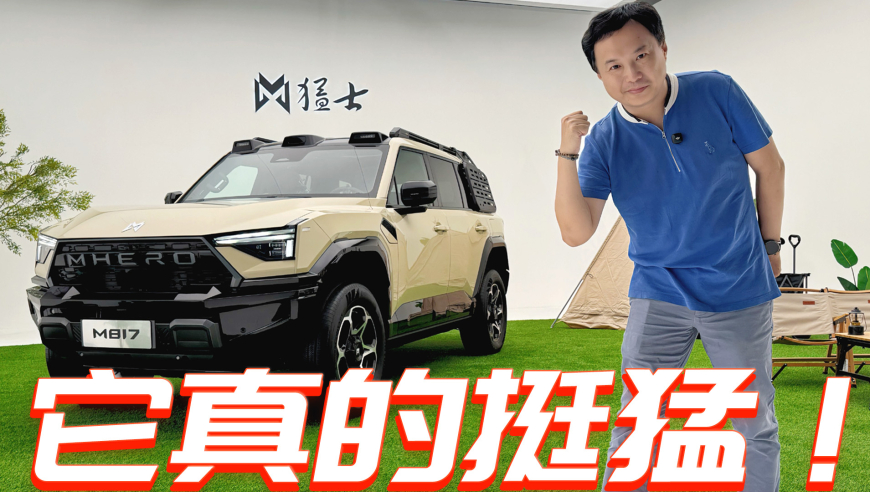 一肖一码免费公开澳门,和平精英职业联赛第四周决赛,展开计划实施_枚举版V8.62